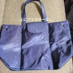 ハーバー　折りたたみ黒のナイロントートバッグ