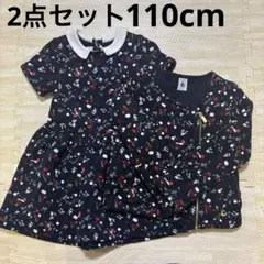 【2点セット】プチバトー　ワンピース　カーディガン 110 5ans
