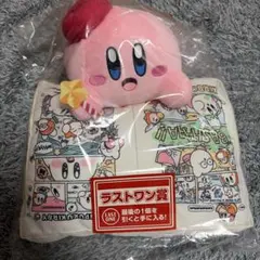 カービィ ラストワン賞