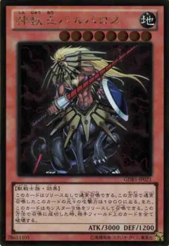 2026年最新】神獣王バルバロスの人気アイテム - メルカリ