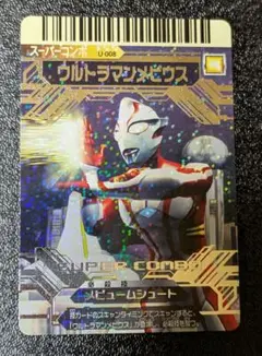 2025年最新】大怪獣バトルカードの人気アイテム - メルカリ