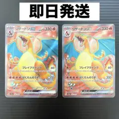 ポケモンカード 151 SR 全16種 コンプ コンプリート リザードン ミュウ ポケモンカード 151 SR 全16種 コンプ コンプリート リザードン