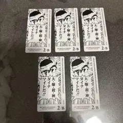 ヒロアカ ボドゲ 爆豪勝己 瀬呂範太 200枚セット 僕のヒーローアカデミア ボードゲーム 爆豪勝己 瀬呂範太 - メルカリ