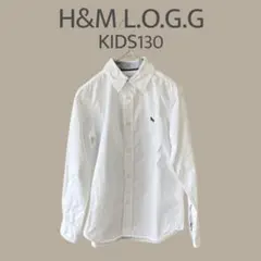 【H&M L.O.G.G】KIDS130　白　長袖シャツ　綿シャツ　カジュアル