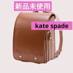新品 ケイトスペード カーマイン ランドセル - メルカリ