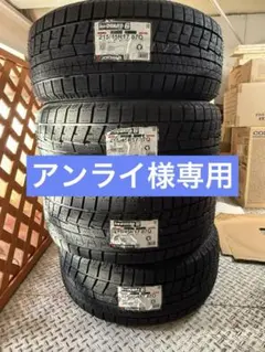 【2024年製造】新品冬タイヤ　アイスガード6 215/45R17 4本セット 2024年製造】新品冬タイヤ アイスガード6 215/45R17 4本セット - メルカリ