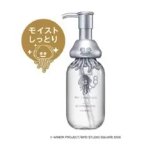 新品　エイトザタラソ ヘアオイル ドラゴンクエスト限定デザインのサムネイル