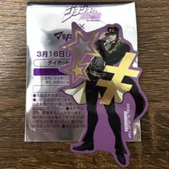 ジョジョの奇妙な冒険 空条承太郎ステッカー