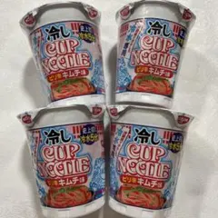 日清 冷しカップヌードル ピリ辛キムチ 4個セット