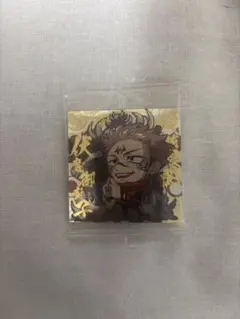 呪術廻戦 にふぉるめーしょん 両面宿儺 特級レア 未開封品