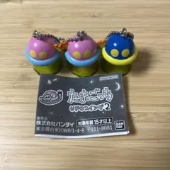 たまごっち UFOスイング2 ガチャ UFOのみ