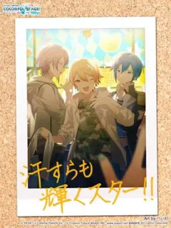 2025年最新】プロセカ 思い出夏の人気アイテム - メルカリ