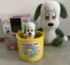 NEW コップであそぼ！&いないいないばあ　わんわんぬいぐるみ
