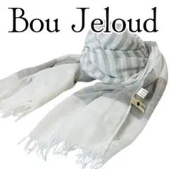 【極美品】Bou Jeloud ストール 透かし ラメ糸 ボーダー グレーのサムネイル