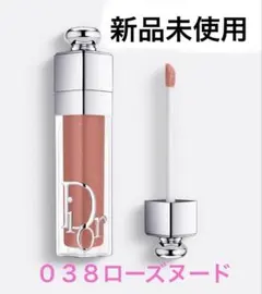 ディオール　アディクト リップ　マキシマイザー 038 ローズヌード