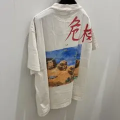 新品未使用】セントマイケル レインボーセント Tシャツ 山田涼介 目黒