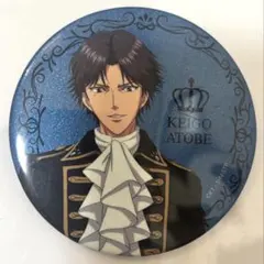 2025年最新】跡部 グリッターの人気アイテム - メルカリ