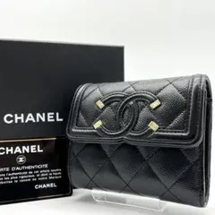 【美品】シャネル CCフィリグリー キャビアスキン 財布 ブラック 3つ折財布