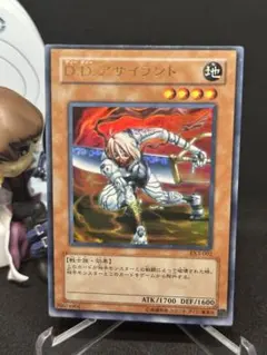 遊戯王　ＤＤアサイラント　EX3 ウルトラレア