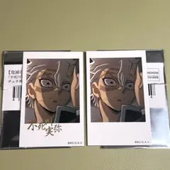 鬼滅の刃 ufotable チェキ風ブロマイド レア絵柄セット 不死川実弥