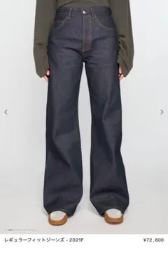acne studios 2021