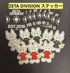 ZETA DIVISION ステッカー シール