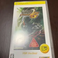 モンスターハンターポータブル 2nd G