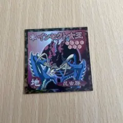 インセクト女王 デュエルモンスターズ カード No.118