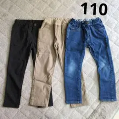 ブリーズ エフオーキッズ 子供用パンツ 3枚セット110