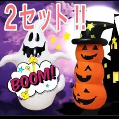 ハロウィン　風船　カボチャ　ロッキング　かぼちゃ　ゴースト　学園祭　パーティーのサムネイル
