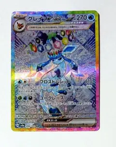 2026年最新】テラスタルフェスEX パックの人気アイテム - メルカリ