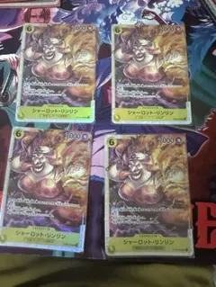 シャーロット・リンリン SR ST20-005