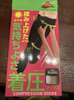 Lycra Compression Socks ブラック