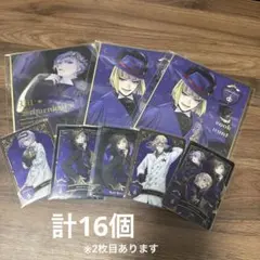 ツイステ ポムフィオーレ寮 セット