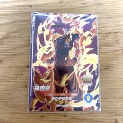ドラゴンボールスーパーダイバーズ　AP-001 孫悟空 即日発送‼️ ドラゴンボールスーパーダイバーズ AP-001 孫悟空 即日発送