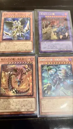 2026年最新】遊戯王デッキまとめ売りの人気アイテム - メルカリ