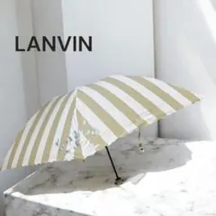 LANVIN en Bleu 折りたたみ傘 ベージュのサムネイル