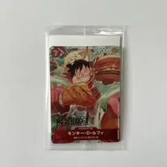 ワンピースカード　モスバーガー特典