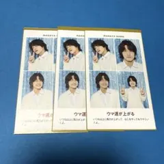 佐野晶哉 週刊TVガイド 推しの証明写真 3枚セット