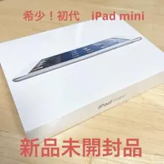 2026年最新】ipad miniの人気アイテム - メルカリ