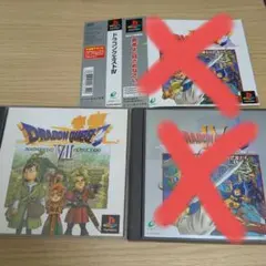 プレステ　ドラクエ7