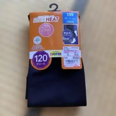 裏起毛レギンス　135cm 120デール　新品