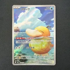 2026年最新】コダック arの人気アイテム - メルカリ