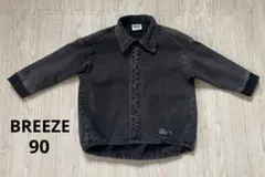 ブリーズ　ブラック デニムジャケット 90