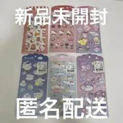 正規品　シール6枚セット サンリオ Marshmallow Stickers