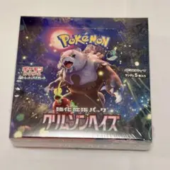 シュリンク付き スカーレット＆バイオレット 強化拡張パック