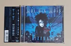 Moi dix mois CD V系 ヴィジュアル系 MALICE MIZER - メルカリ