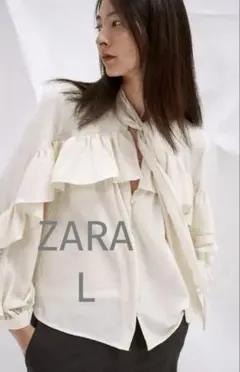 ZARA アイボリー フリル リボン付き シャツ L