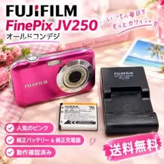 FUJIFILM FinePix F70EXR ピンク デジカメ A0865 FUJIFILM FinePix F70EXR ピンク デジカメ A0865 - メルカリ