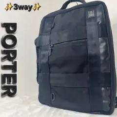 ✨美品✨ポーター ヒート 3way ビジネスバッグ リュック